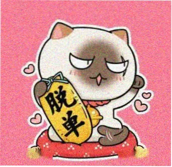 洽豆电影网留言墙用户头像五