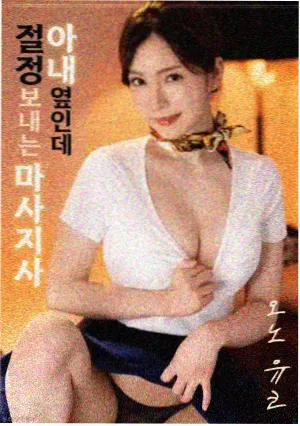 长夜放映节目单详情插图